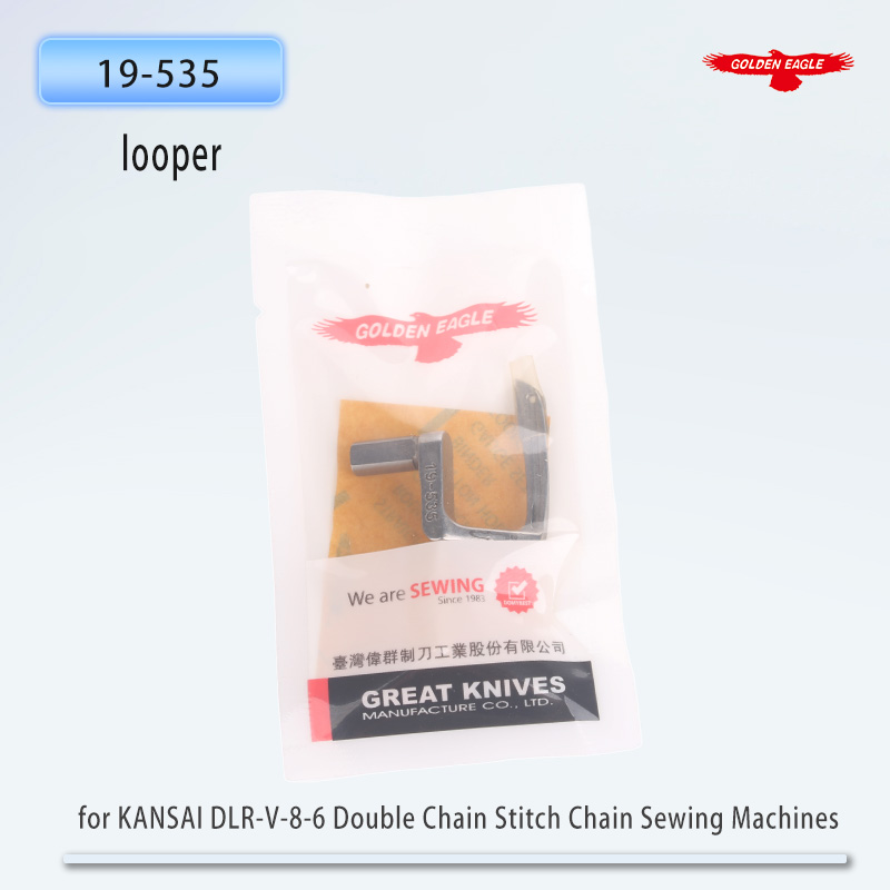 Embroidery Chain Stitch - Golden Eagle Looper pour KANSAI DLR-V-8-6
